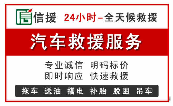 汤旺中途汽车送机油