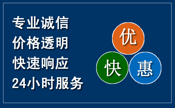 汤旺汽车救援送柴油