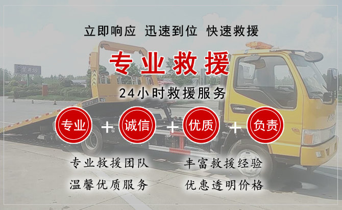 汤旺汽车中途送油救援电话 汤旺汽车中途送油救援电话